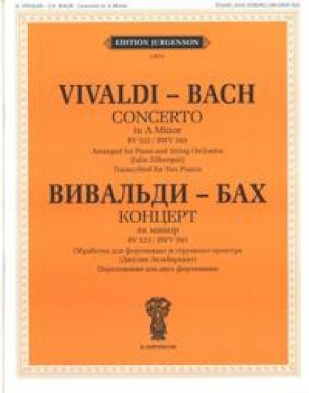 Vivaldi - Bach. Concerto in A Minor. RV 522.BWV 593. Arranged for Piano and String Orchestra.Transcribed for Two Pianos