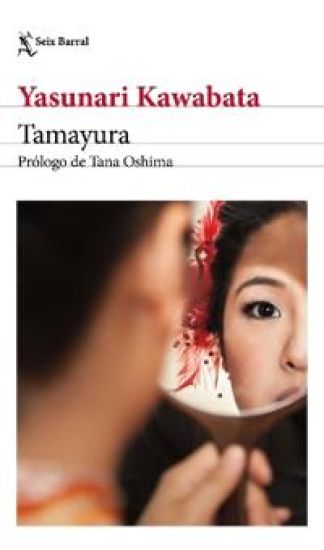 Tamayura (Relatos/ Short Stories)