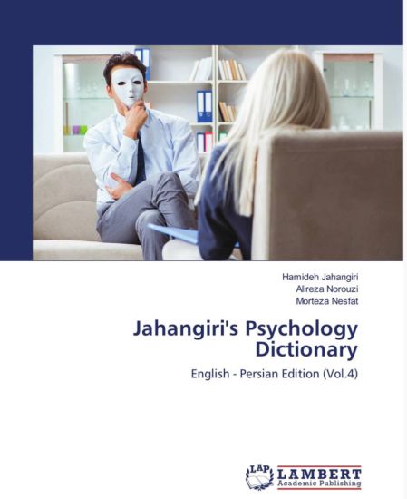 Jahangiri's Psychology Dictionary