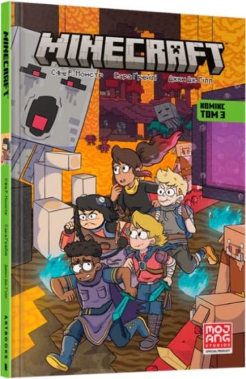 MINECRAFT Komiks. Tom 3