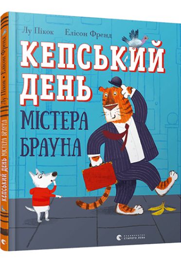 Dzhudi Mudi ta spisok bazhan'