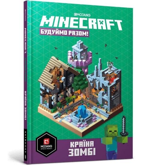 MINECRAFT Budujmo razom! Krajina zombi