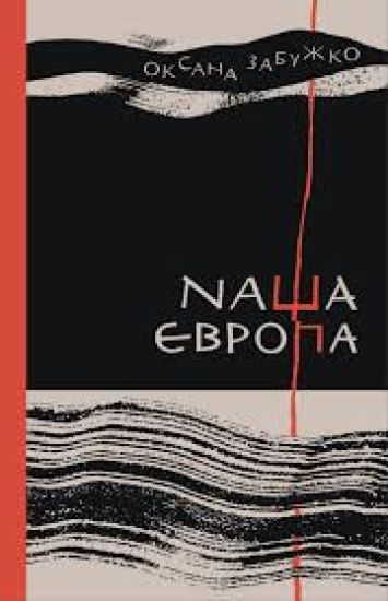 Nasha Jevropa
