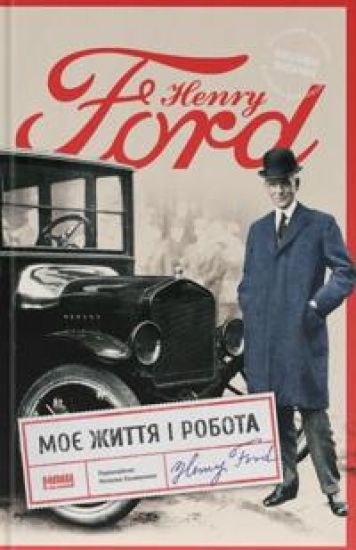 Moje zhittja i robota