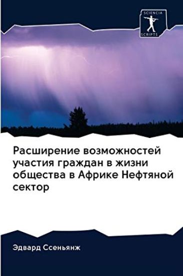 Расширение возможносте&#