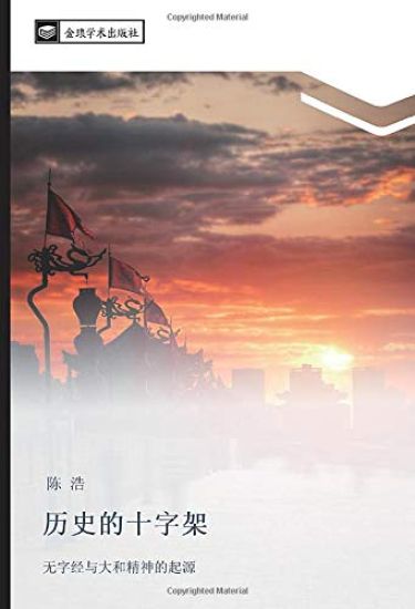 li shi de shi zi jia