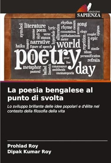 La poesia bengalese al punto di svolta