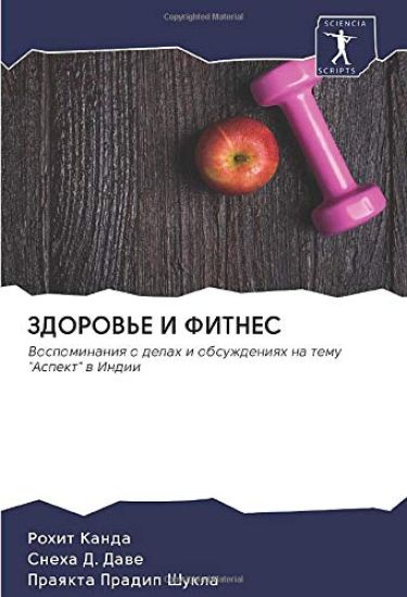 ZDOROV'E I FITNES