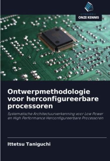 Ontwerpmethodologie voor herconfigureerbare processoren