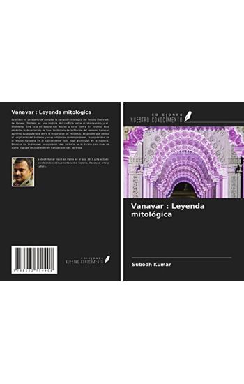 Vanavar : Leyenda mitológica