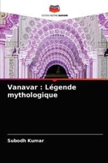 Vanavar