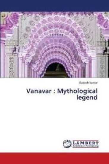 Vanavar