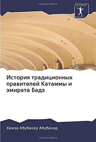 История традиционных пр&