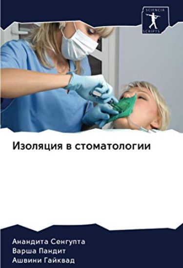 Izolqciq w stomatologii