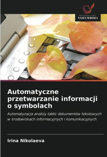 Automatyczne przetwarzanie informacji o symbolach – Irina Nikolaeva, kirjan kansikuva