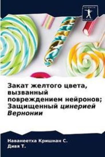 ????? ??????? ?????, ????????? ?????????и