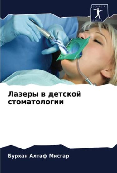 Lazery w detskoj stomatologii