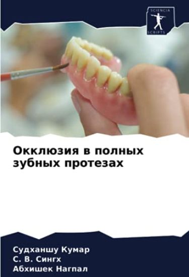 Okklüziq w polnyh zubnyh protezah