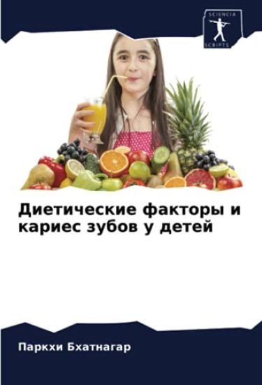 Dieticheskie faktory i karies zubow u detej