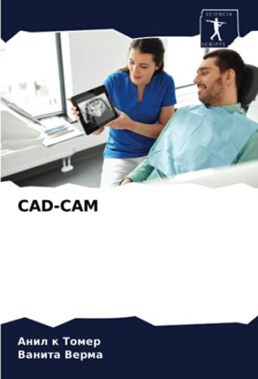 CAD-CAM