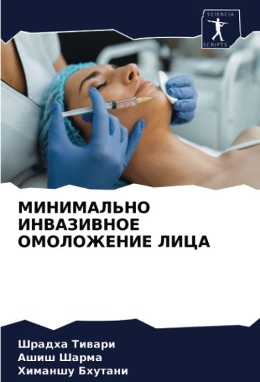 MINIMAL'NO INVAZIVNOE OMOLOZhENIE LICA