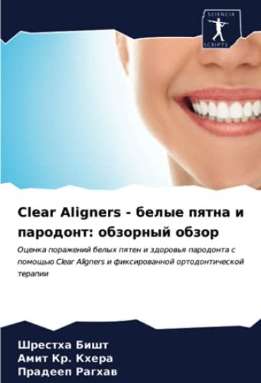 Clear Aligners - belye pqtna i parodont: obzornyj obzor – Shrestha Bisht, kirjan kansikuva
