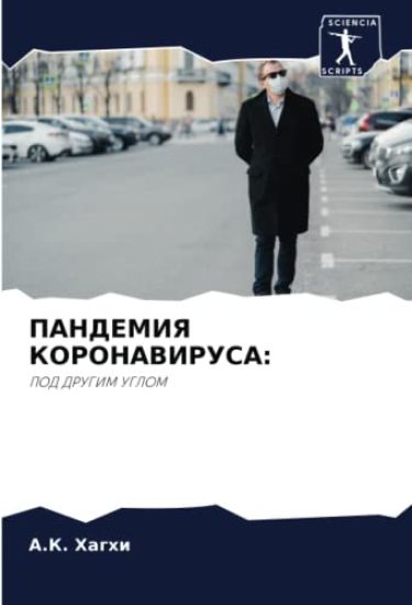 PANDEMIYa KORONAVIRUSA: