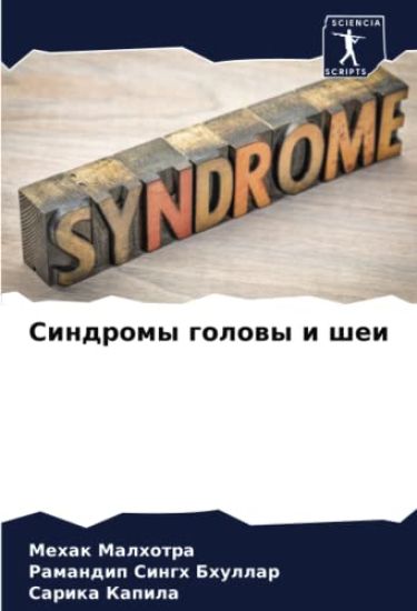Sindromy golowy i shei