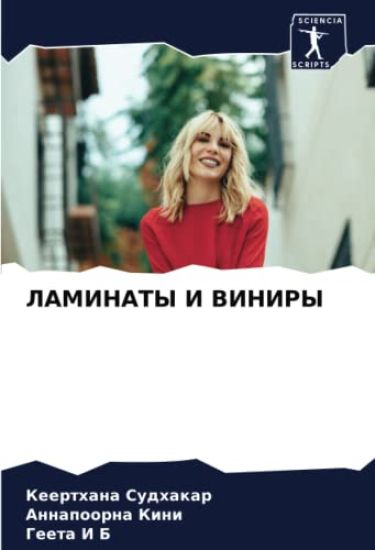 LAMINATY I VINIRY