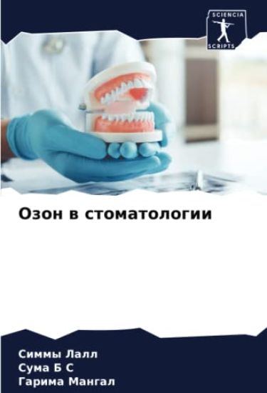 Ozon w stomatologii
