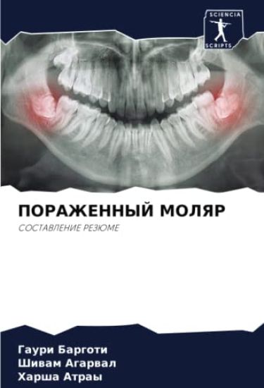 PORAZhENNYJ MOLYaR
