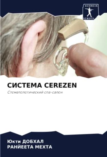 SISTEMA CEREZEN
