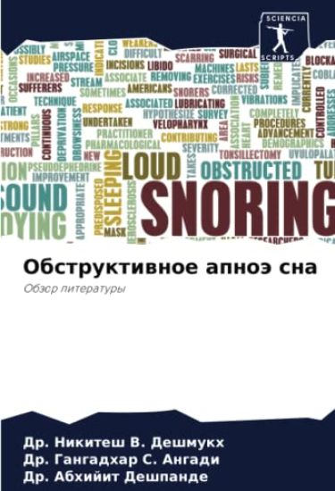 Obstruktiwnoe apnoä sna