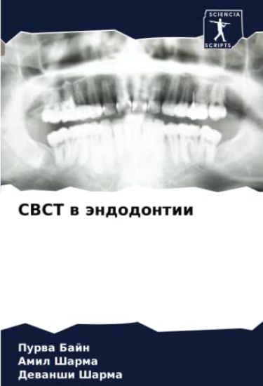 CBCT w ändodontii