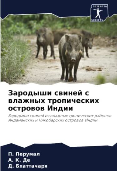 Zarodyshi swinej s wlazhnyh tropicheskih ostrowow Indii