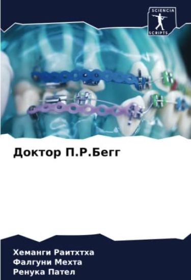 Doktor P.R.Begg