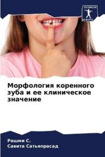 ?????????? ????????? ???? ? ?? ?????????о