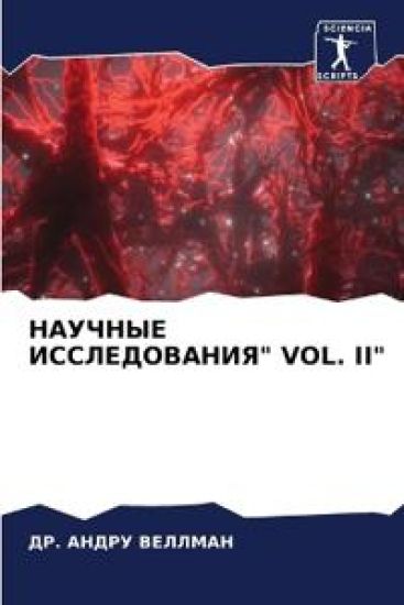??????? ????????????" Vol. II"