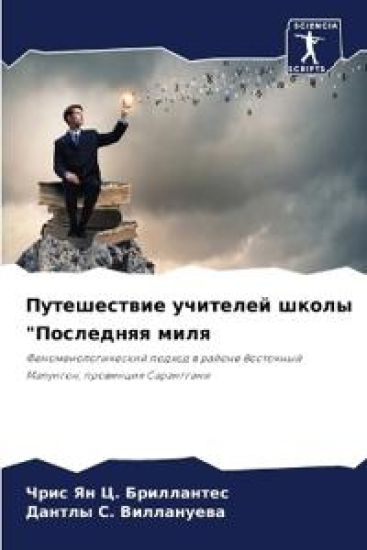 ??????????? ???????? ????? "????????? ??л