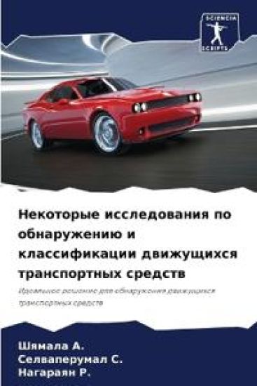 ????????? ???????????? ?? ??????????? ? к