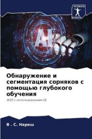 ??????????? ? ??????????? ???????? ? ???о