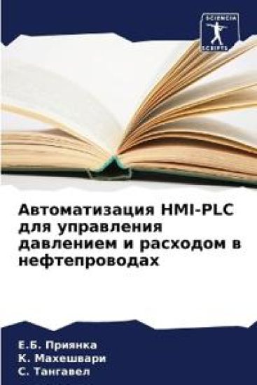 ????????????? HMI-PLC ??? ?????????? ?????????