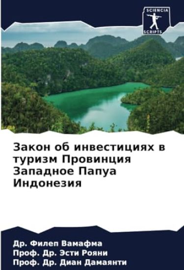 ????? ?? ??????????? ? ?????? ????????? ?k – &1044&1088. ????? ???????, kirjan kansikuva