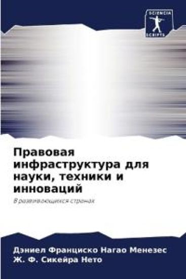 ???????? ?????????????? ??? ?????, ?????к