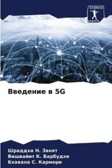 ???????? ? 5g