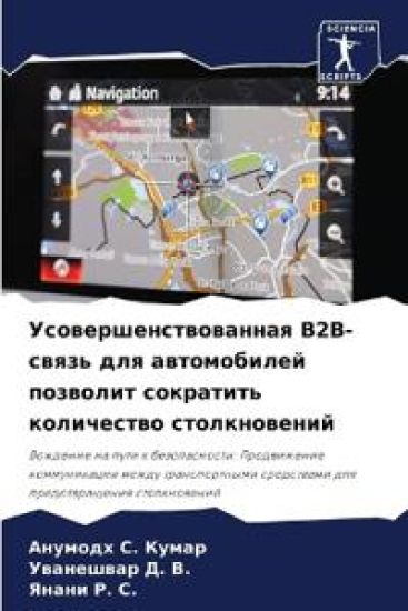??????????????????? ?2?-????? ??? ??????б