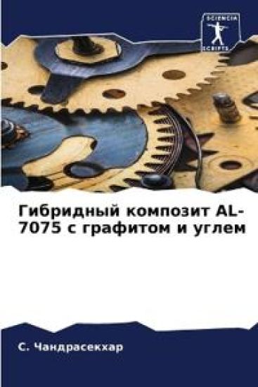 ????????? ???????? AL-7075 ? ???????? ? ?????
