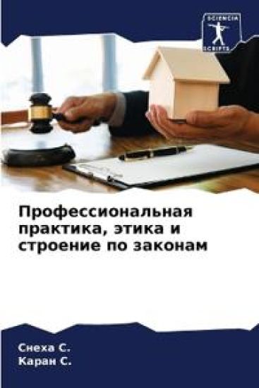 ???????????????? ????????, ????? ? ?????н