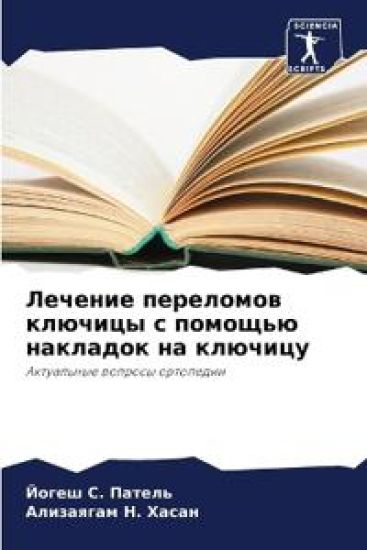 ??????? ????????? ??????? ? ??????? ????а