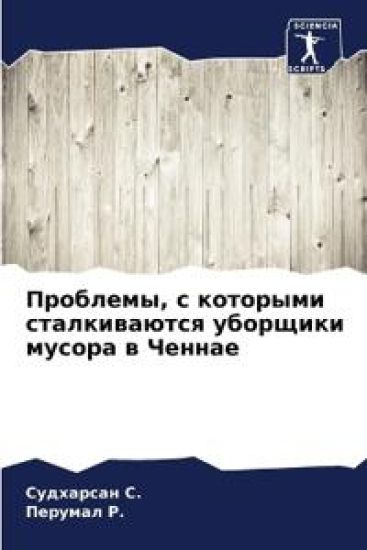 ????????, ? ???????? ???????????? ??????к